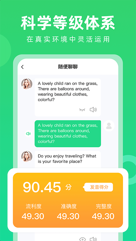 截图5