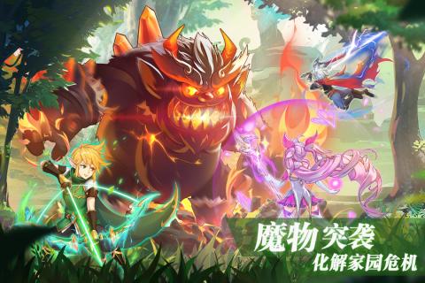 无限花下载_无限花官网版下载-3