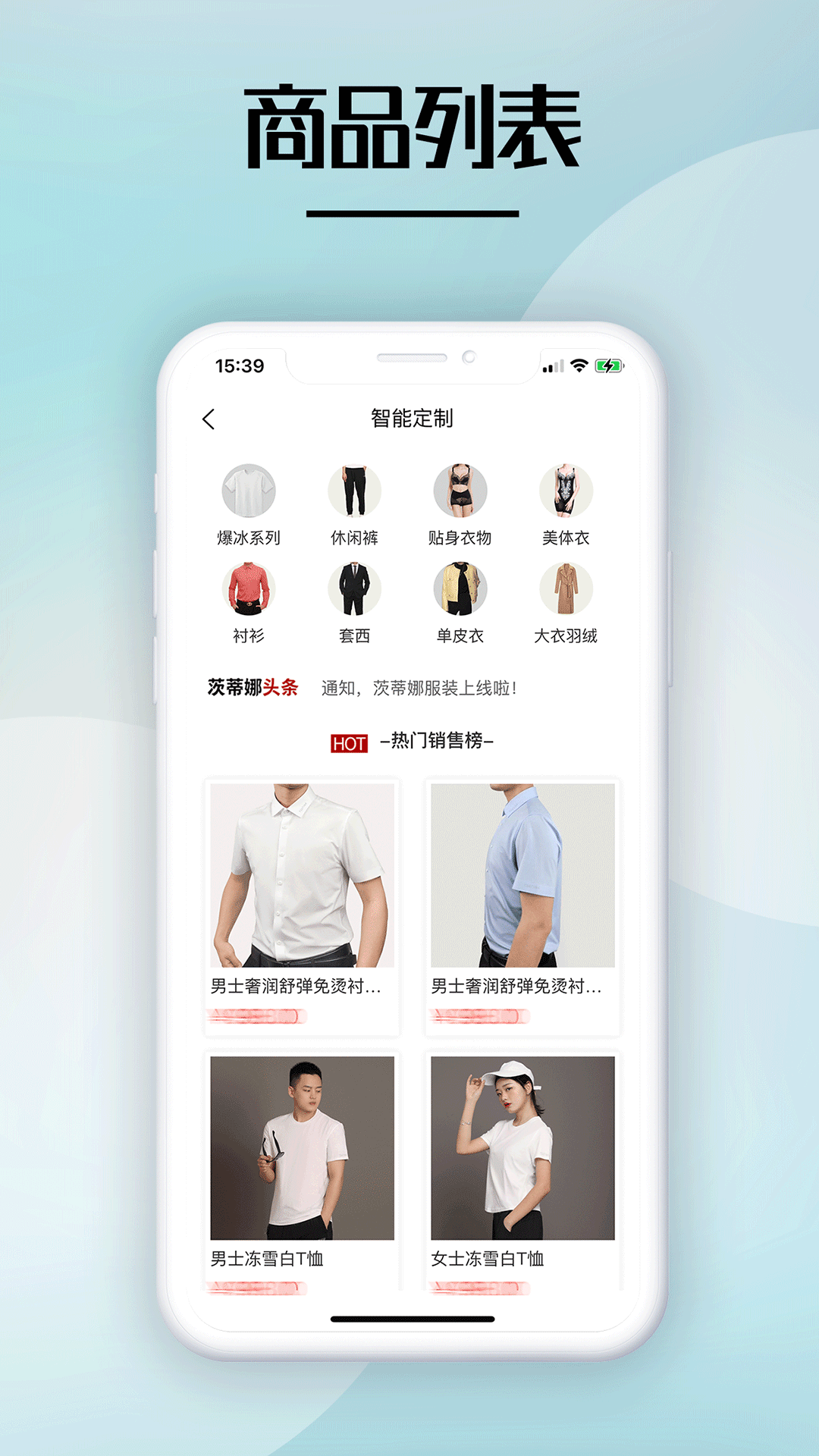 肌秘下载_肌秘手机版下载-3