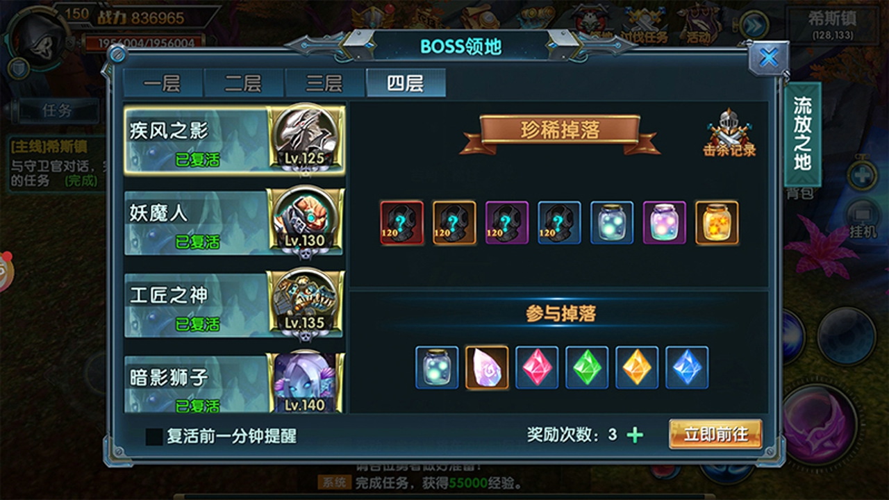 复活蛋截图4