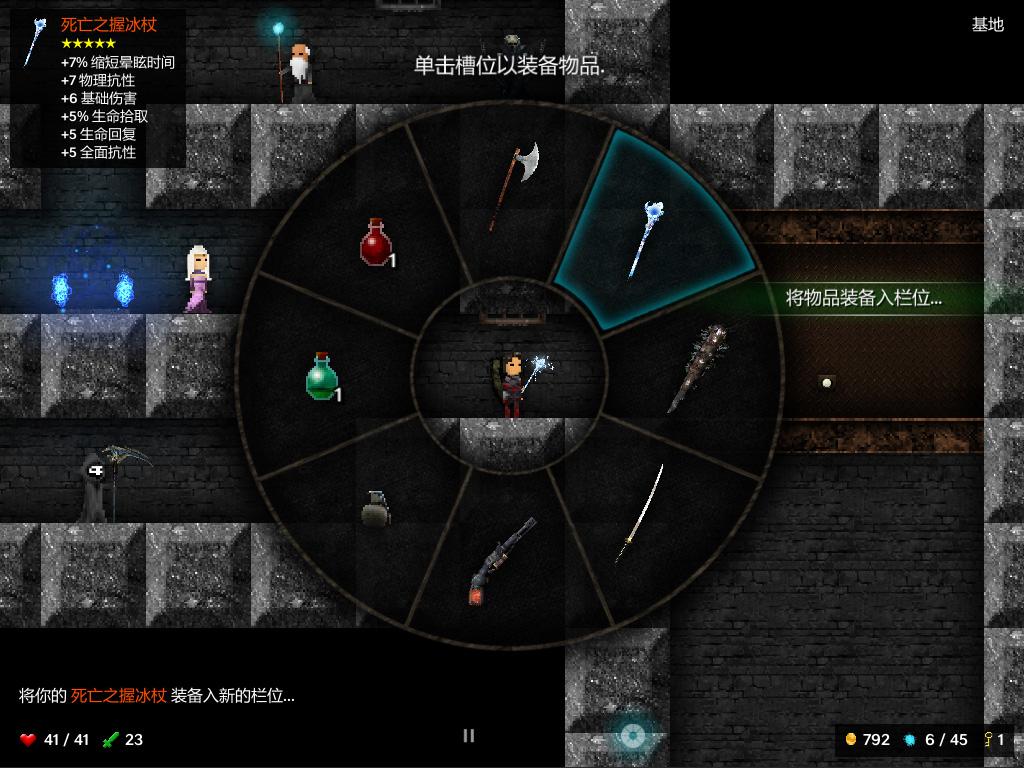 烛火截图8