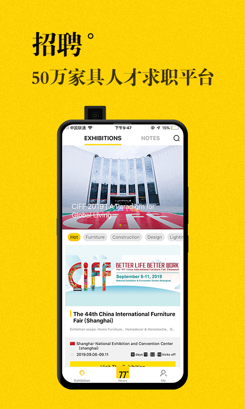 jjr人才网
