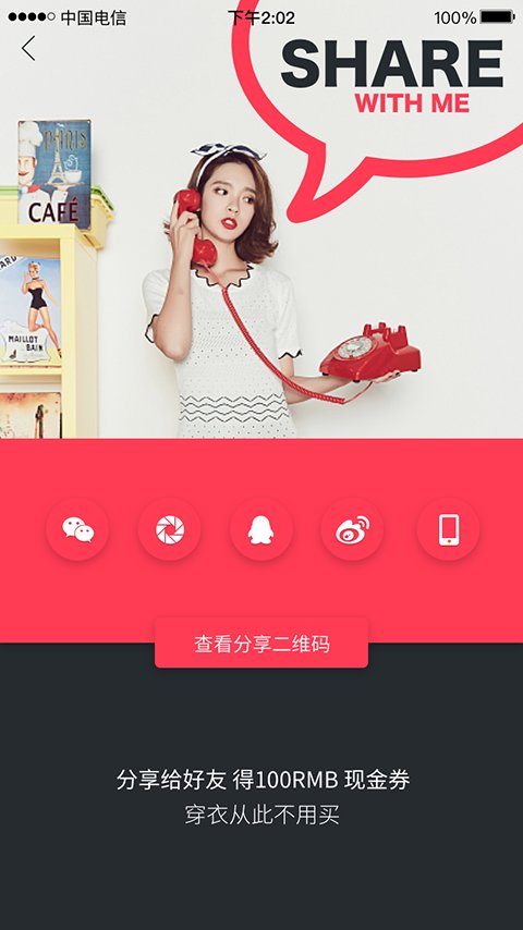 多啦衣梦下载_多啦衣梦官网版下载-3