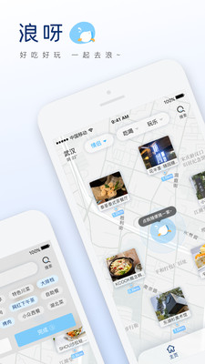 截图4