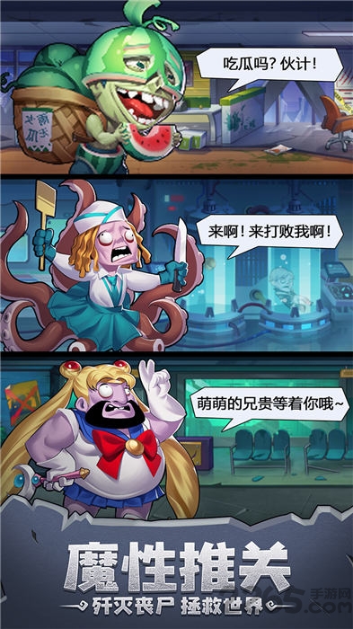 截图4