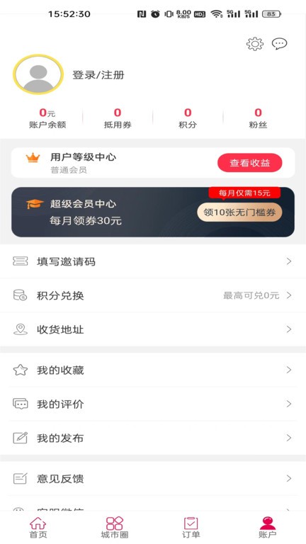 幸福应县下载_幸福应县安卓版下载-2