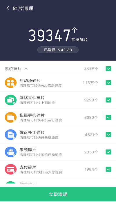 金阳多多清理-01