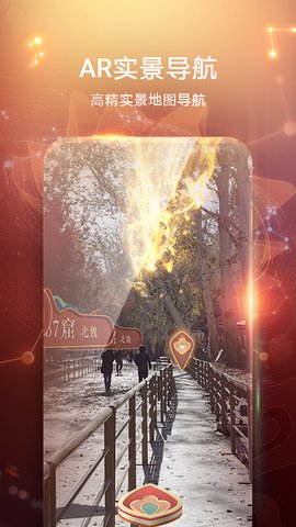 华为cyberverse截图4