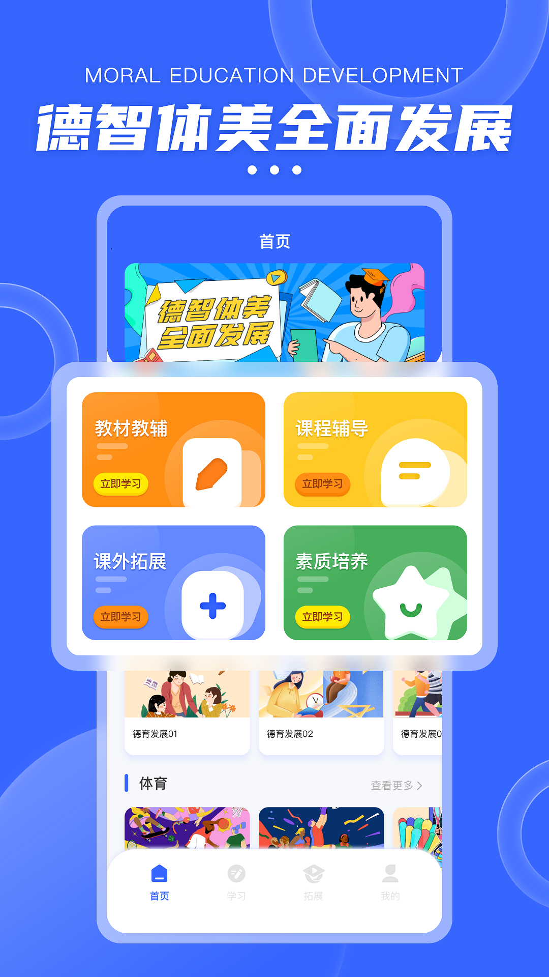 截图4