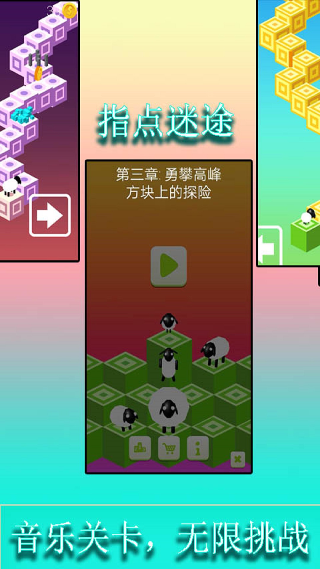 截图4