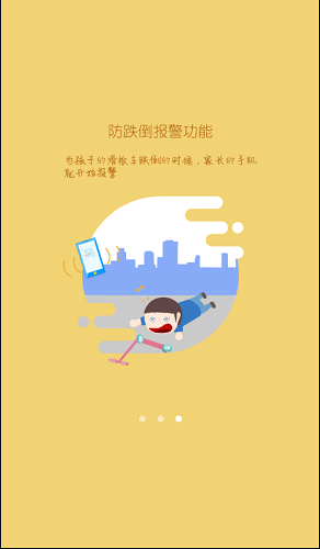 截图4