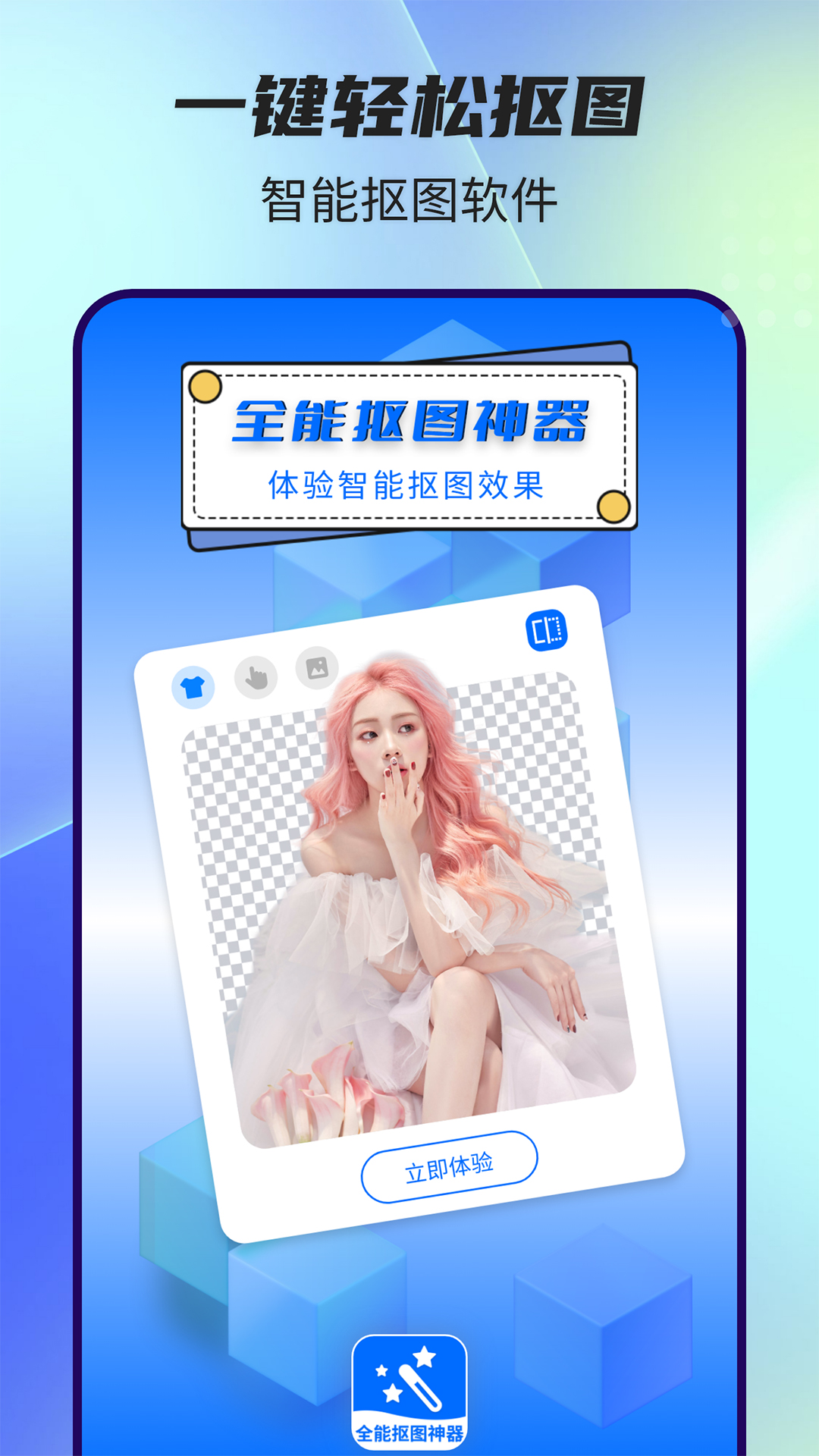 截图5