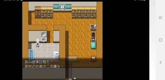 欢迎来到时间停止的岛屿截图4