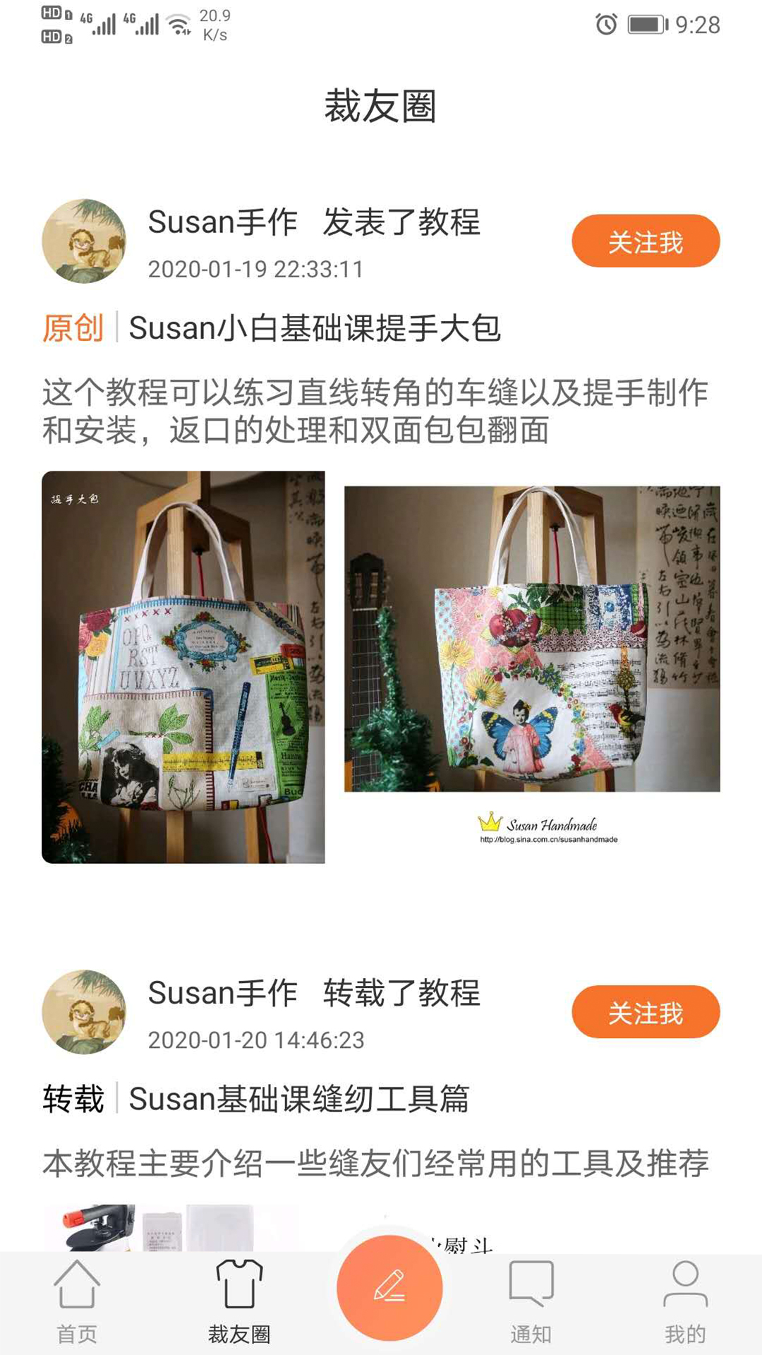 承衣app截图3