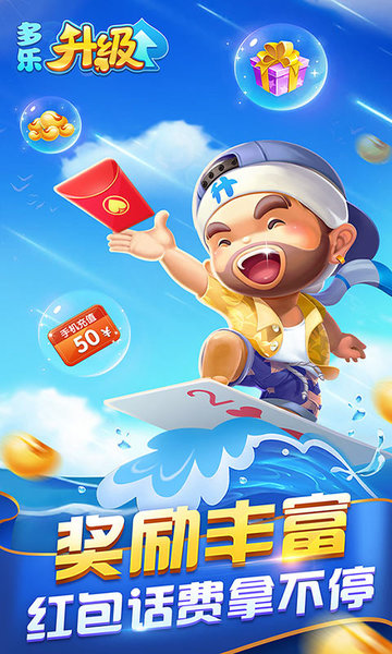 升级单机版截图5