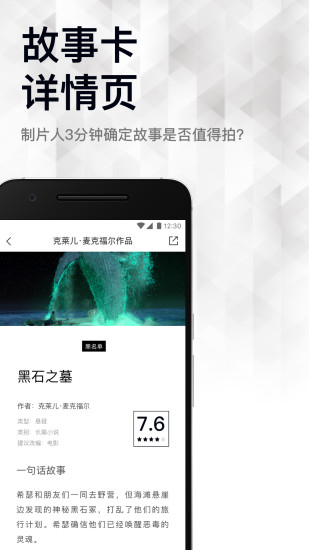 云莱坞下载_云莱坞手机版下载-2