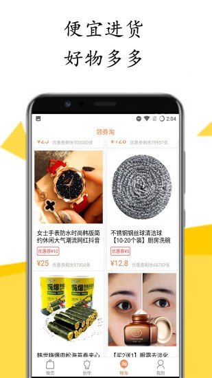 微页截图3