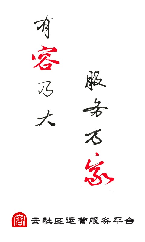 金容家