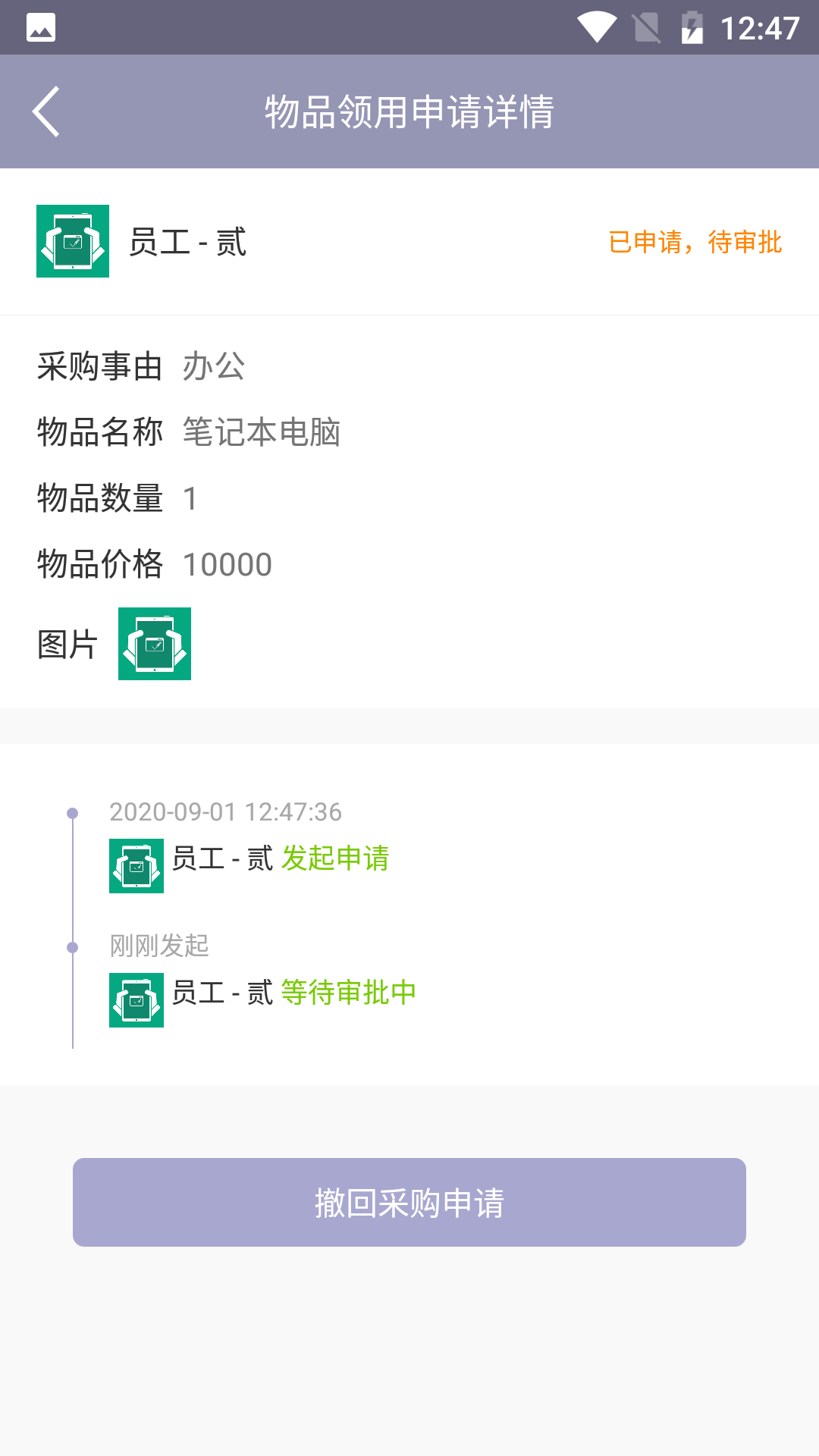 乐工作截图4