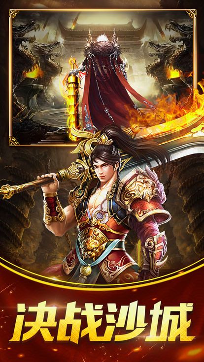 绝色天尊截图4