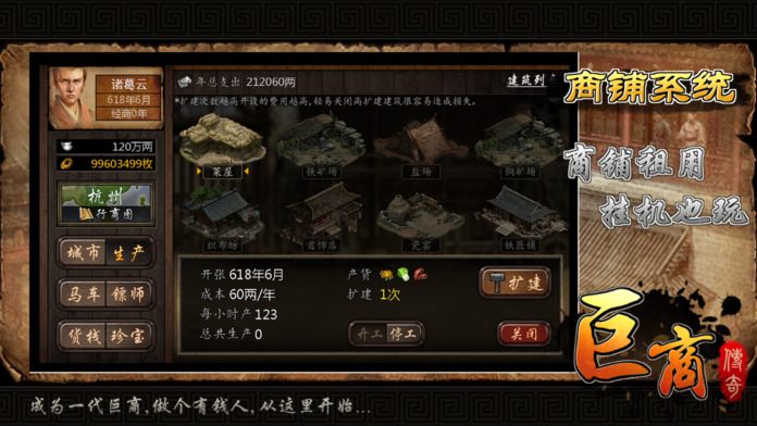 截图4