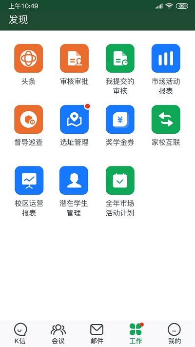 k信