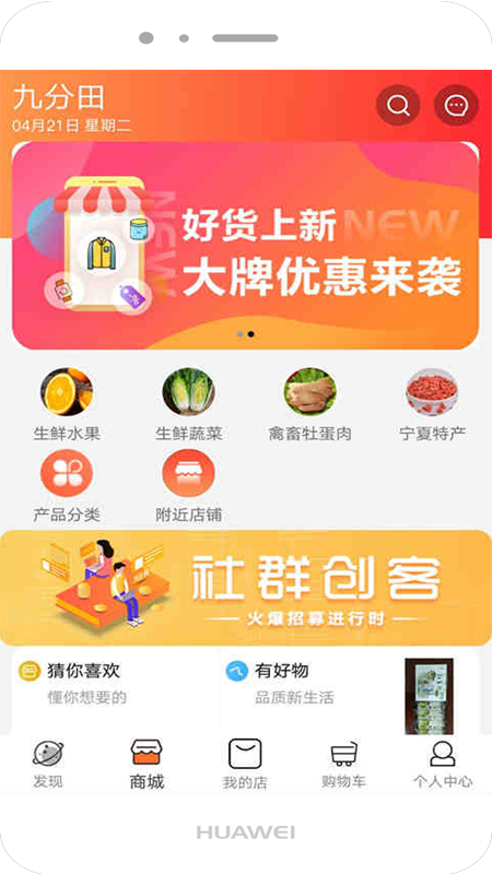 截图4