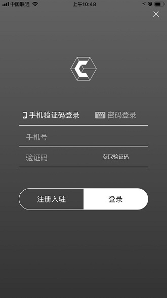 珠宝创意盒子截图3