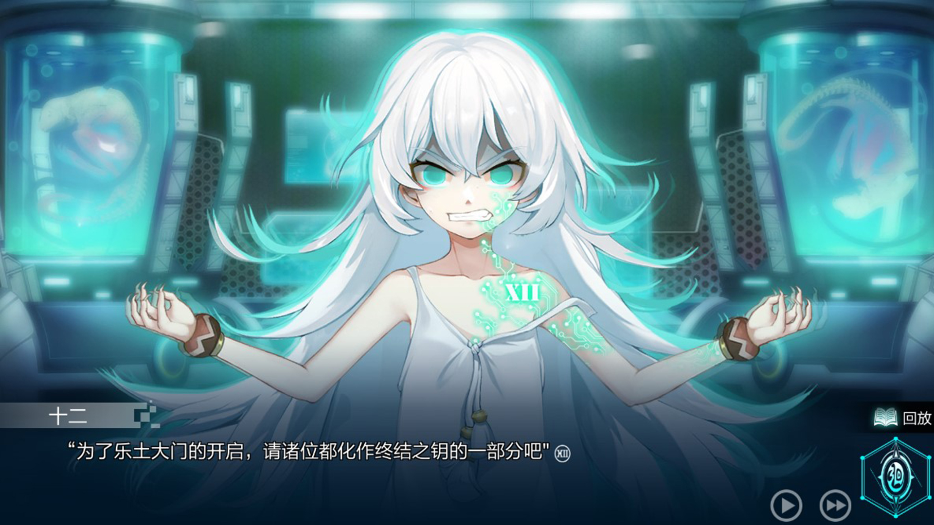 截图5
