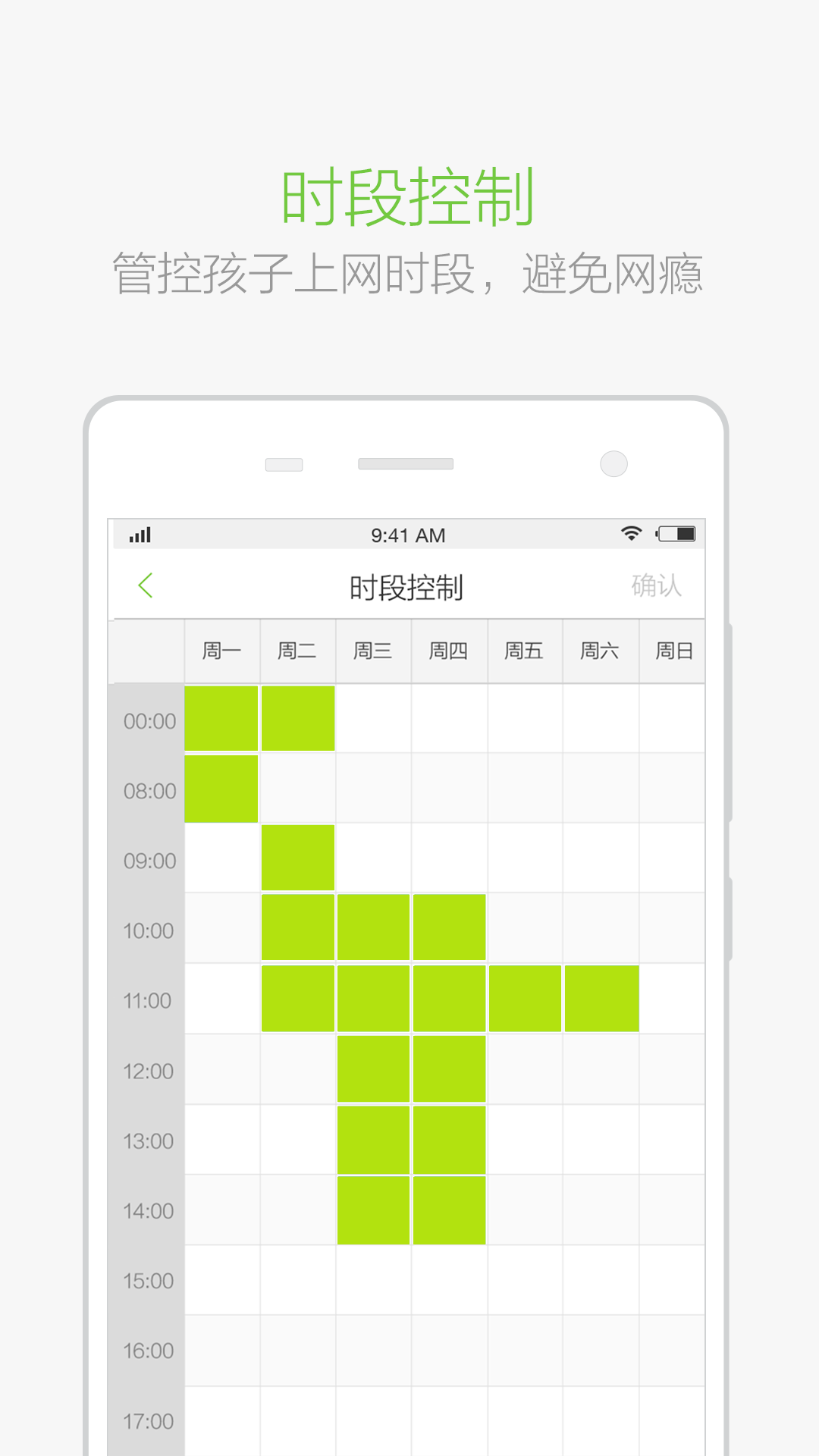 好上网-01