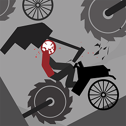 火柴人自行车