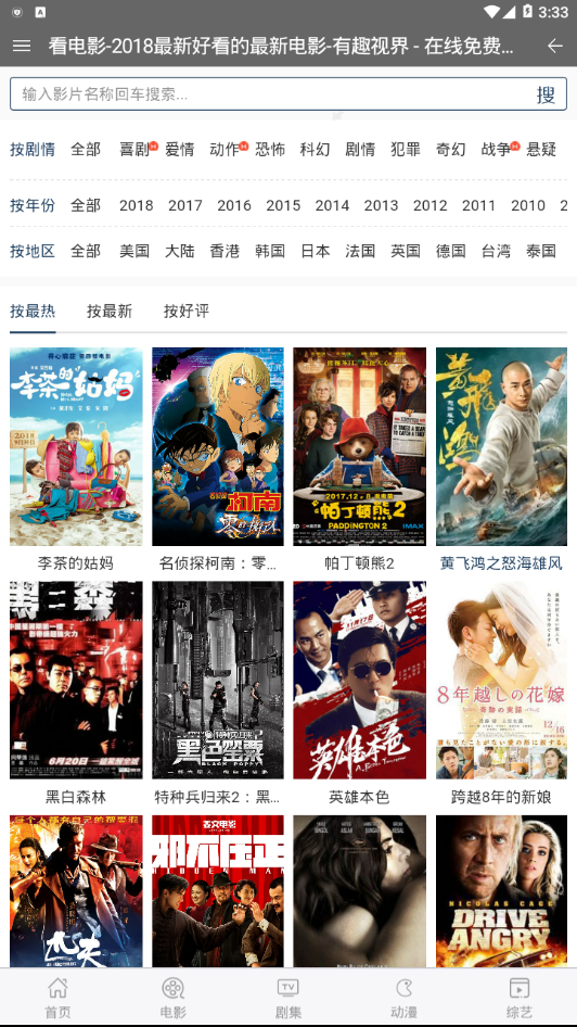 截图4