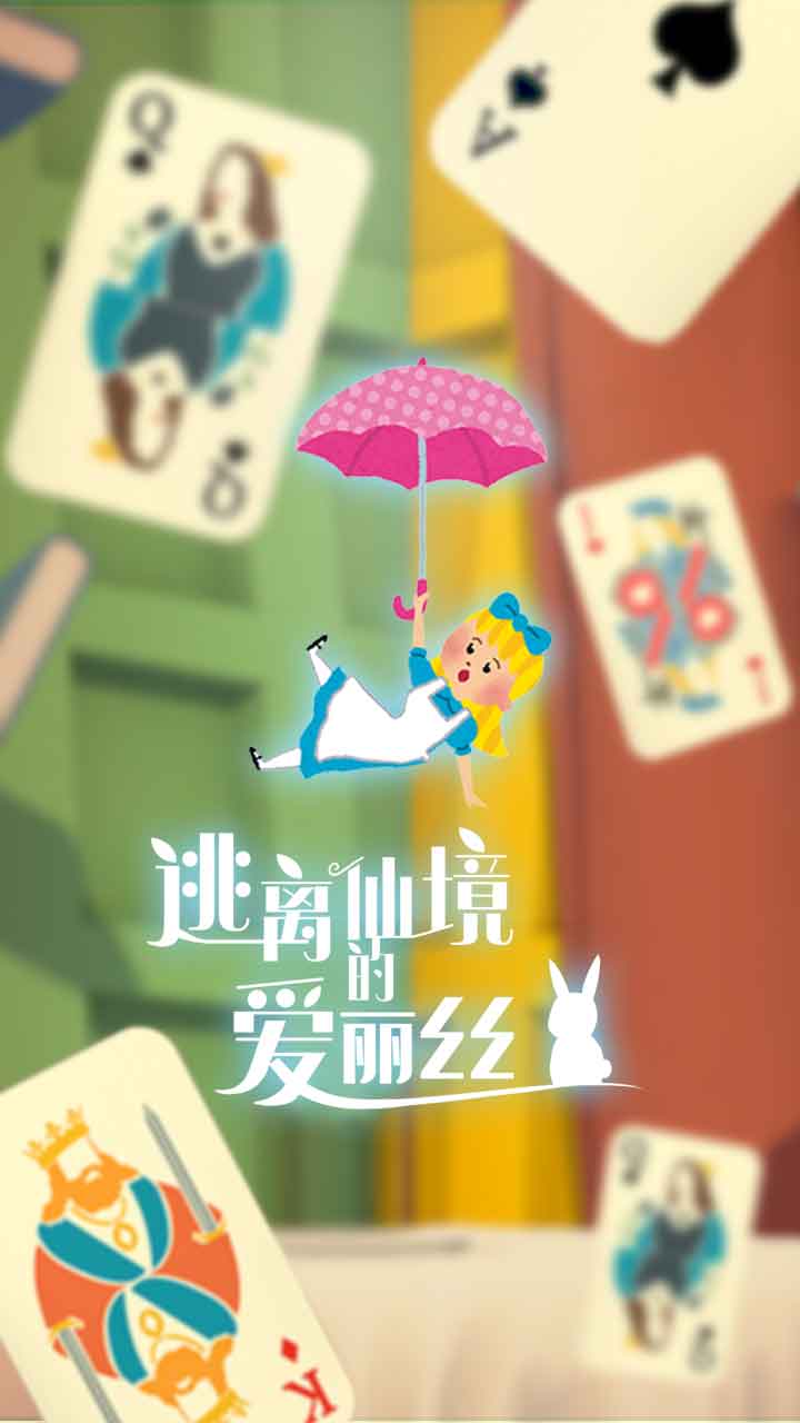 截图5
