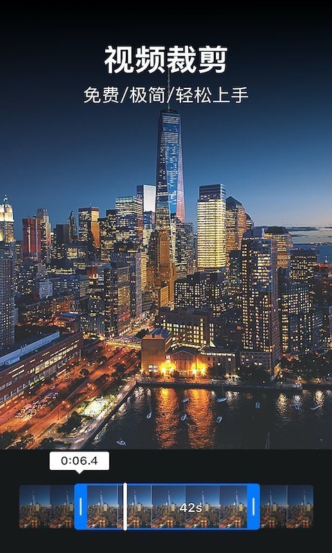 截图4