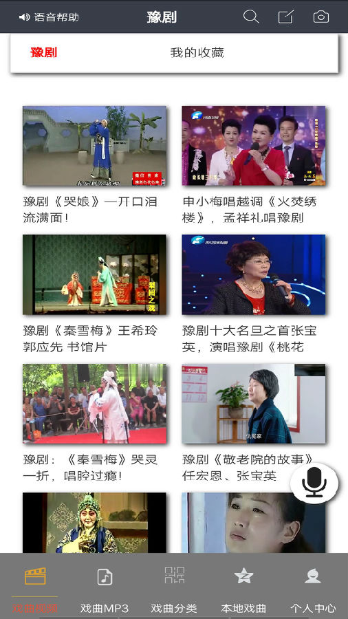 迷家截图4