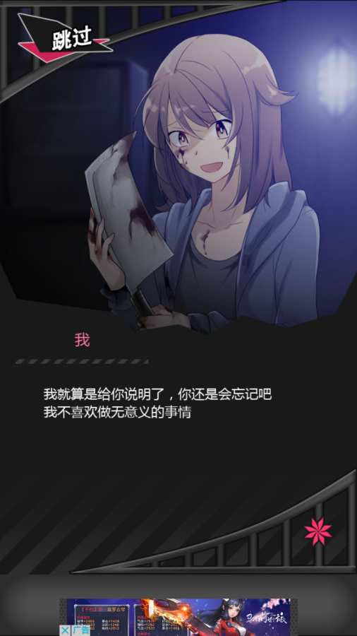 僵尸男友截图3