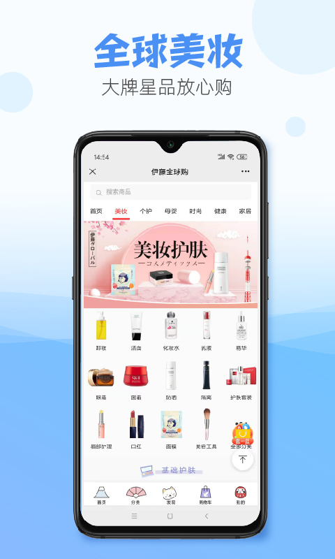 截图5