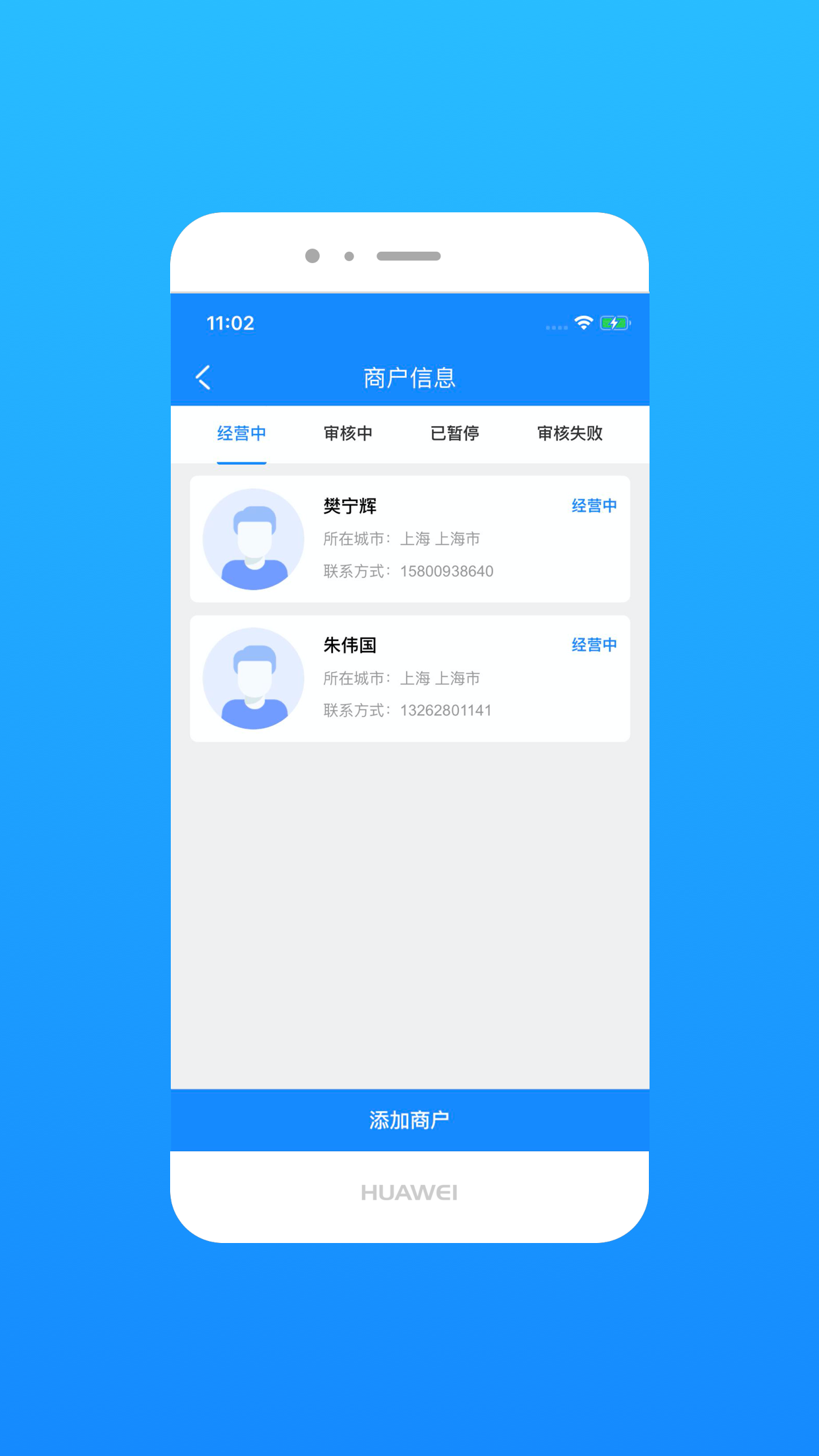 想买买截图3
