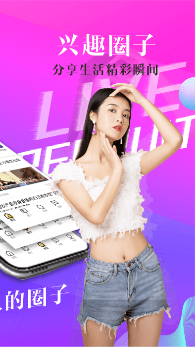 截图3