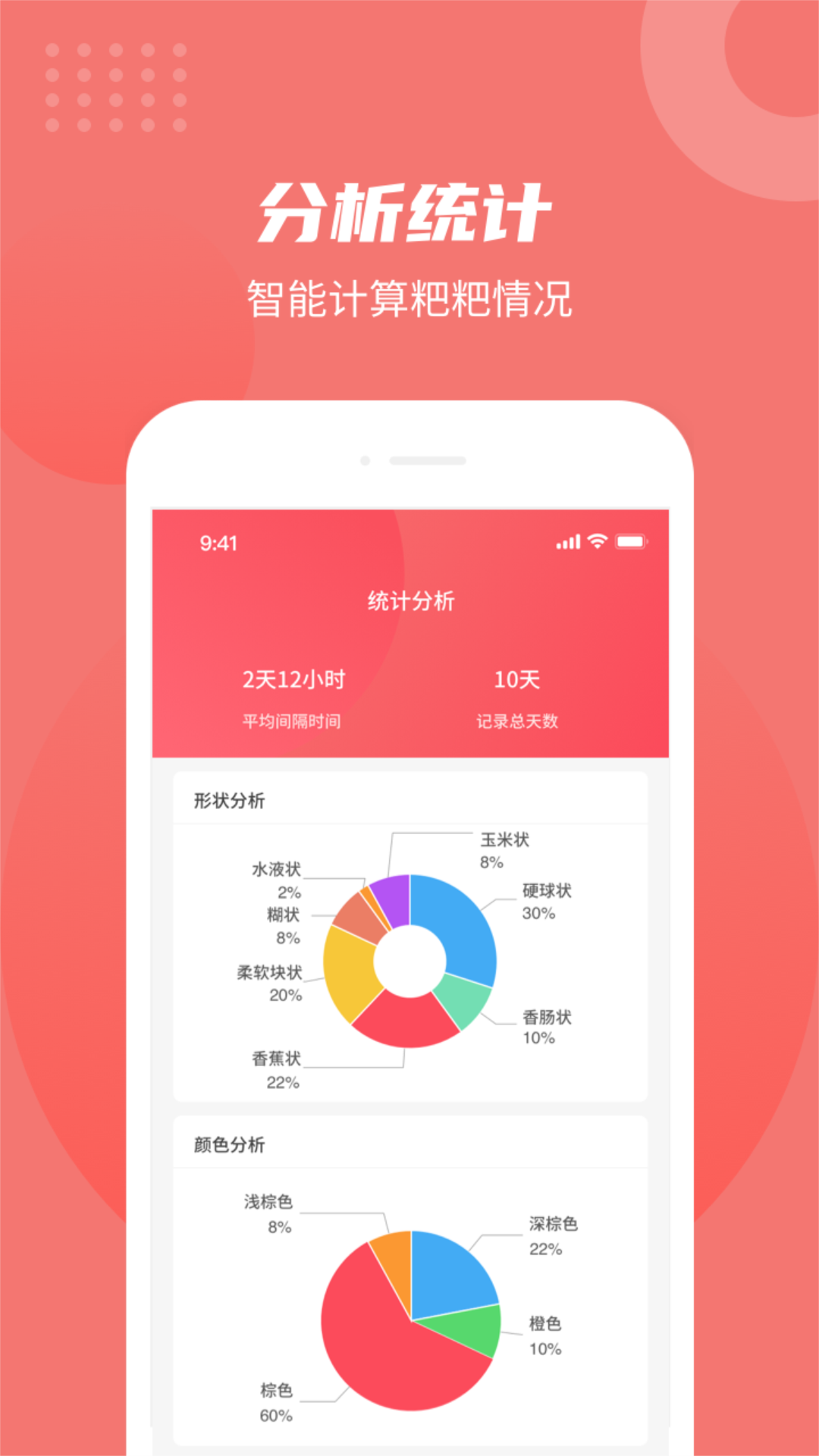拉了么-01