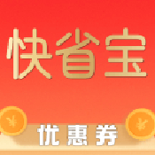 快省宝下载_快省宝正式版下载