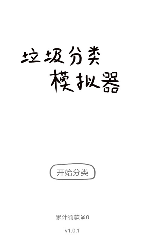 截图5
