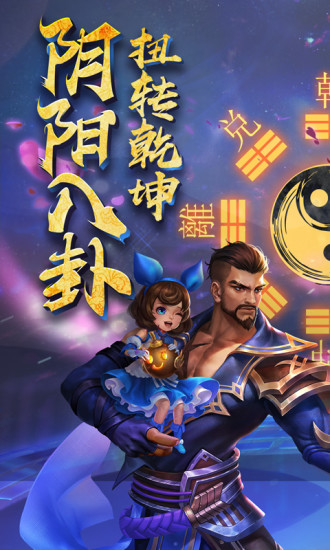 真赵云无双变态版截图4