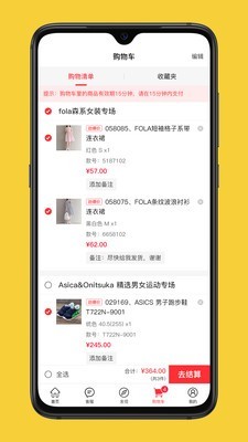 猫货-01