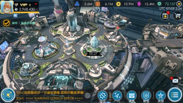 星际文明新纪元截图5