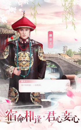 截图4