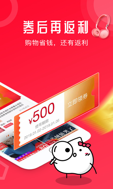 虾米生活下载_虾米生活手机版下载-4