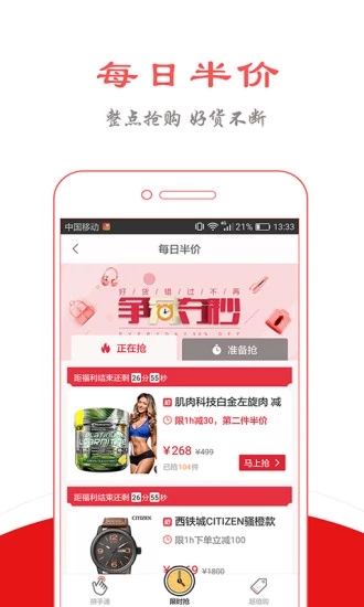 喵惠券-01