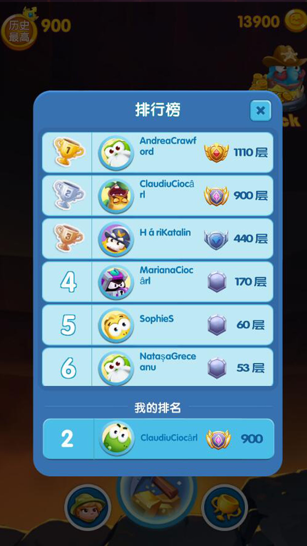 截图6