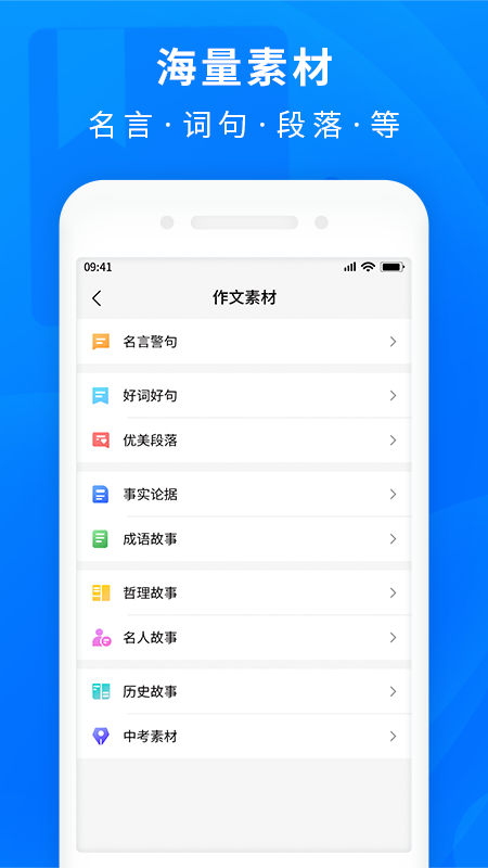 作业互助截图4